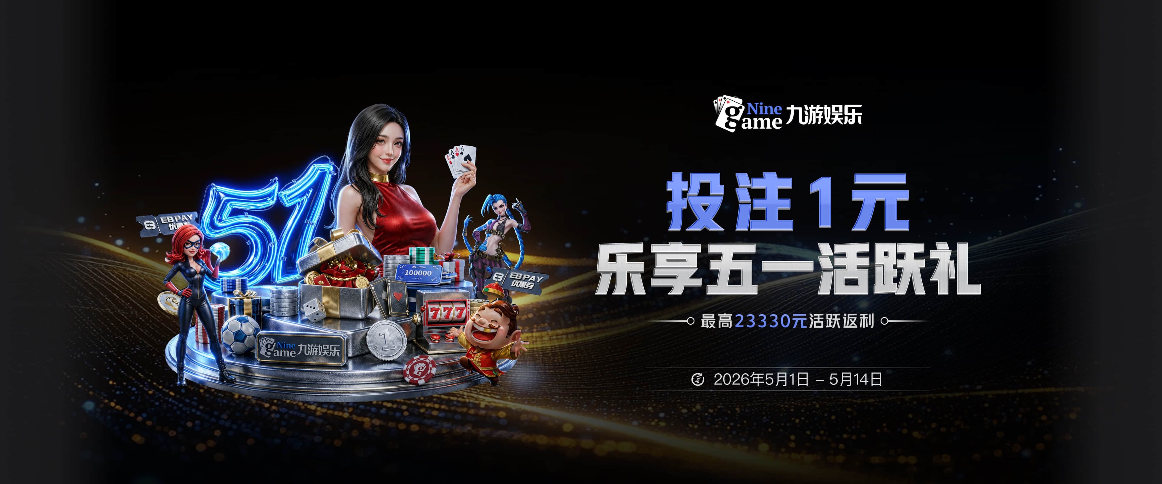 克洛普：对瓜帅和曼城的尊重太重，让我无法就裁决说什么